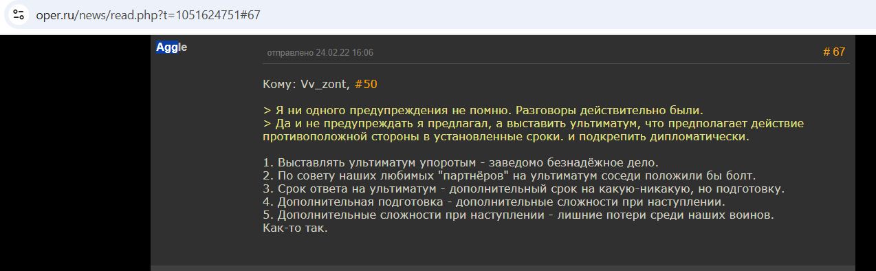 Galyutin_Andrey_001__SoR_022__-OperRu.jpg Galyutin_Andrey_001__SoR_022__-OperRu.jpg